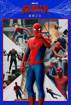 蜘蛛侠：崭新之日（预告片）