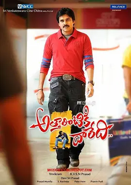 卧底司机[电影解说]