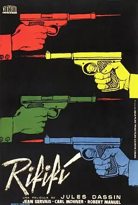 男人的争斗1955[电影解说]